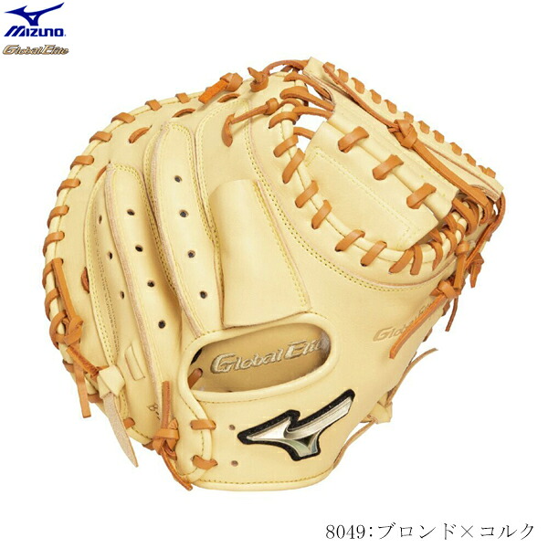 楽天市場】MIZUNO ミズノ グローバルエリート Global Elite RG