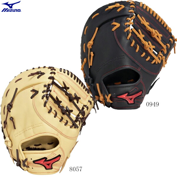 【百貨店大売り出し継続期間押さえる！全品尖んがり2倍】 MIZUNO ミズノ 軟式ベイスボールグローヴ WILLDRIVE RED ウィルドライブレッドIBE 一塁手手用 ファーストミットット TK型 右投げ用 原則として ユニ一発やる 1ajfr33600 2025AW 2510ai