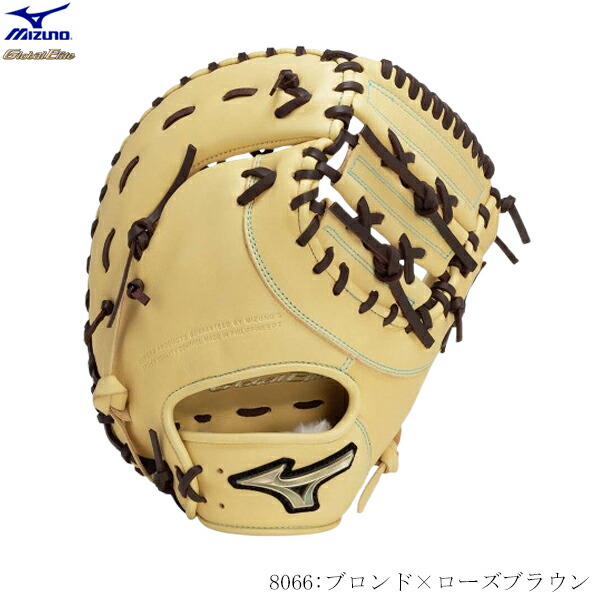 楽天市場】ミズノ 野球 子供用 少年軟式ファーストミット 村上宗隆選手