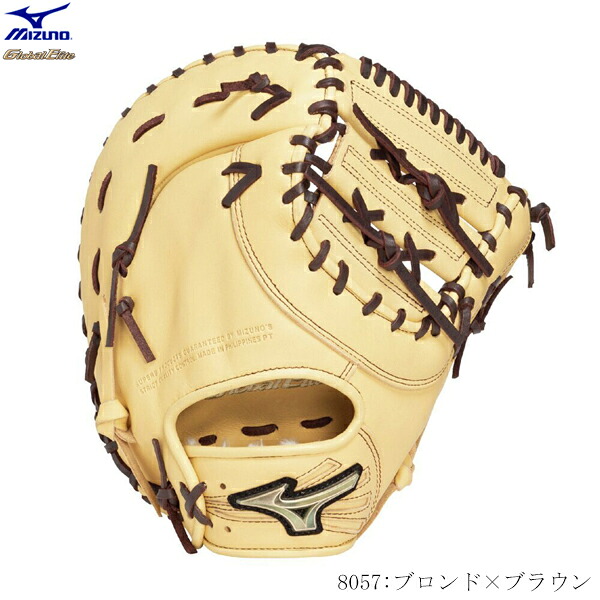 楽天市場】【型つけ無料！限定 村上宗隆モデル】ミズノ 少年軟式