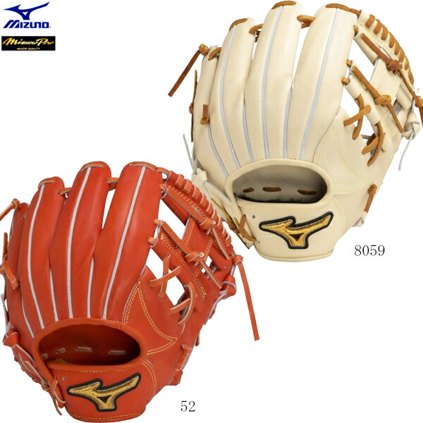 楽天市場】ミズノ MIZUNO 【専用グラブ袋付き】 ミズノプロ MizunoPro