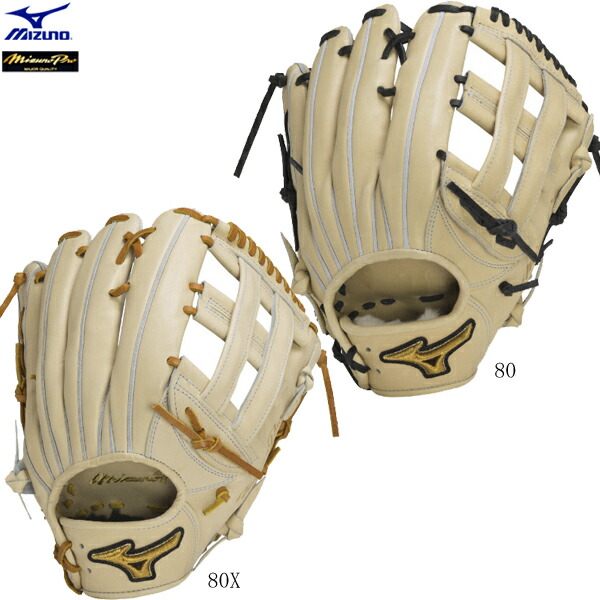 楽天市場】ミズノ MIZUNO 硬式用 ミズノプロ CRAFTED Edition 佐藤型