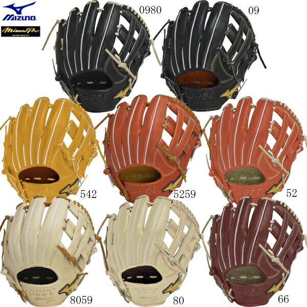 オ*イ様 ミズノプロ 硬式 内野用グラブ 楽天市場】ミズノ MIZUNO 【専用グラブ袋付き】 ミズノプロ MizunoPro