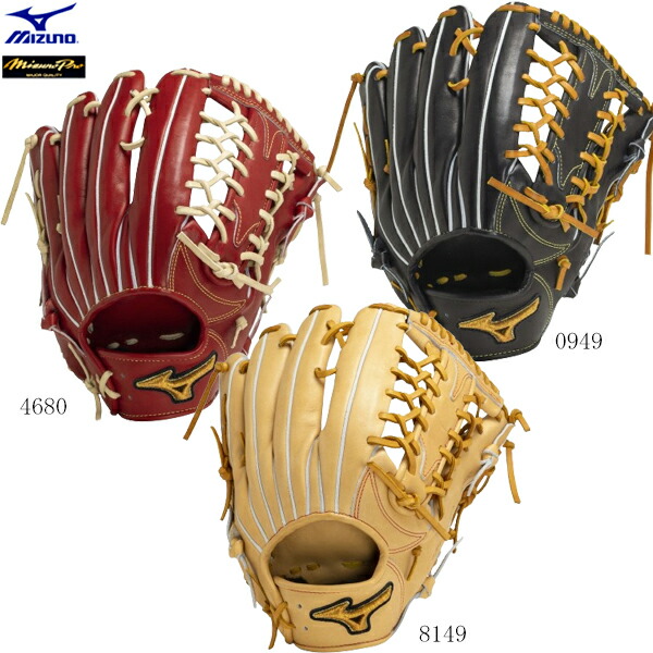 楽天市場】MIZUNO ミズノ 硬式野球用グラブ グローバルエリート
