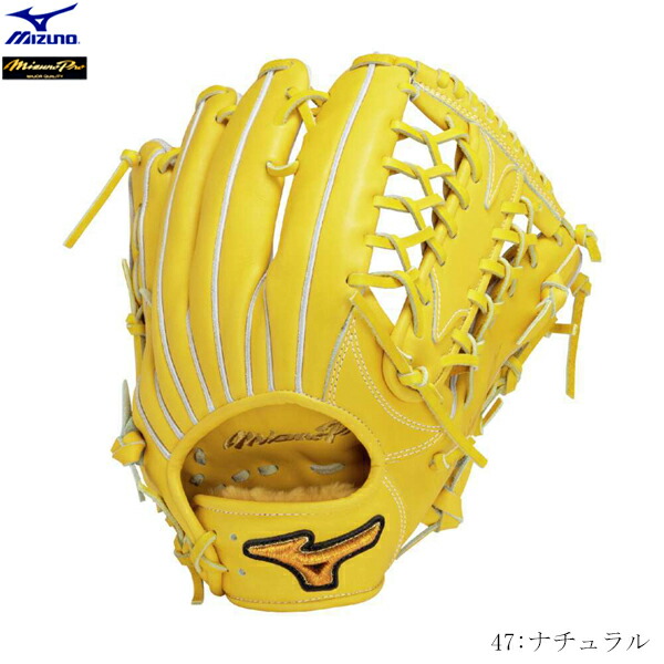 ミズノプロ　グローブ　硬式用　イエロー系 平裏刺繍1円】2025モデル ミズノプロ クラシック 硬式 グローブ グラブ