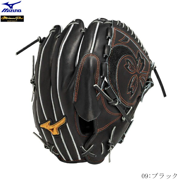 MIZUNO ミズノ ミズノ労働者階級 BSS販売店押さえる 硬式ベイスボールグローヴ CRAFTED Edition 手工芸品～版 ピッチャー用 水さし 高橋宏斗型（スピードレボ） グローヴ大きさ11 右投げ用 左投げ用 上級高等学校ベイスボール相応う 1ajgh32021 2506ai【CPN10M】