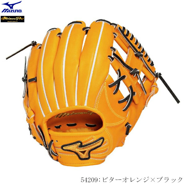 ミズノプロ 楽天市場】ミズノ MIZUNO ミズノプロ CRAFTED Edition クラフト