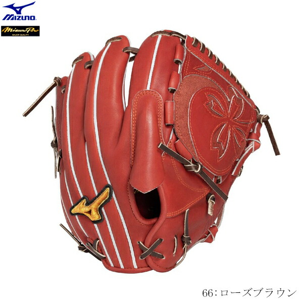 楽天市場】【即日発送可】ミズノ（MIZUNO） 1AJGH32021 硬式用グラブ