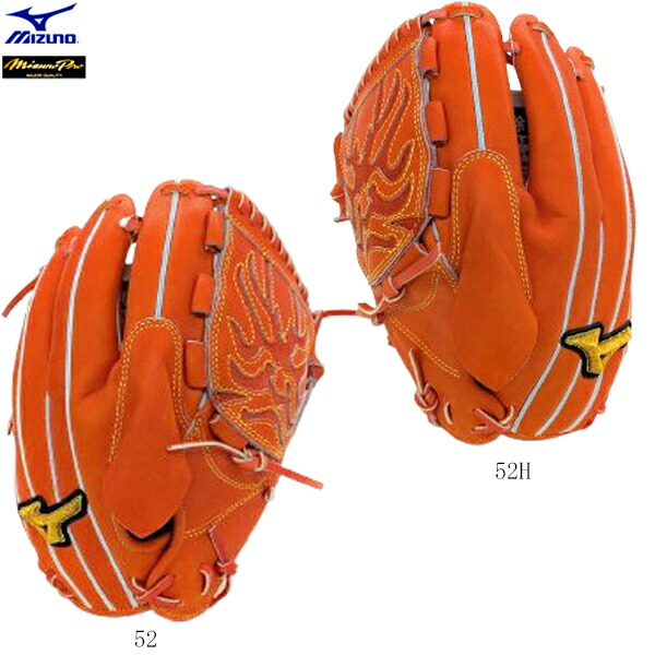 楽天市場】MIZUNO ミズノ ミズノプロ 硬式野球グラブ 限定カラー 内