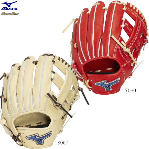 ミズノ　グローバルエリート　硬式野球グラブ　内野手用（GE-M46）　グラブサイズ9　プロ　右投げ用　一般　高校野球　野球グローブ　MIZUNO　Global Elite　PRO　1AJGH34323　2026SS　2606ai｜BYスポーツ（ビーワイスポーツ）