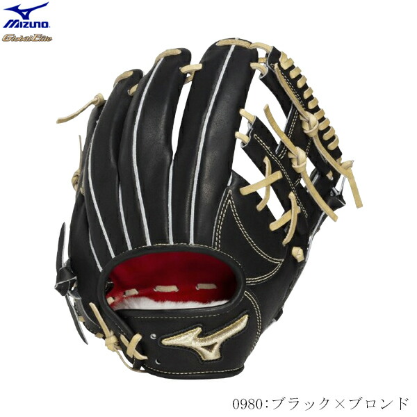 ミズノ グローバルエリート 硬式野球グラブ 内野手用 坂本型 グラブサイズ9 プロフェッショナルセレクション 右投げ用 一般 高校野球 野球グローブ MIZUNO Global Elite 1AJGH34403 2026SS 2606ai|BYスポーツ(ビーワイスポーツ)