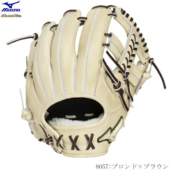ミズノ グローバルエリート 硬式野球グラブ 内野手用 紅林型 グラブサイズ9 プロフェッショナルセレクション 右投げ用 一般 高校野球 野球グローブ MIZUNO Global Elite 1AJGH34413 2026SS 2606ai|BYスポーツ(ビーワイスポーツ)
