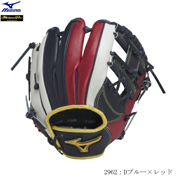 楽天市場】【限定生産！2023 ライリーモデル】ミズノプロ 軟式