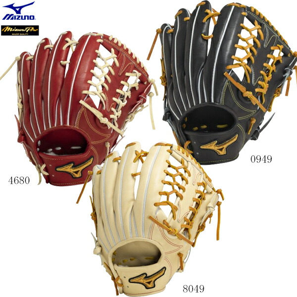 楽天市場】ミズノ MIZUNO 【専用グラブ袋付き】 ミズノプロ