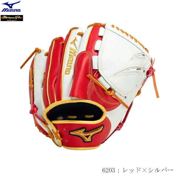 楽天市場】MIZUNO ミズノ ミズノプロ BSSショップ限定 硬式野球用