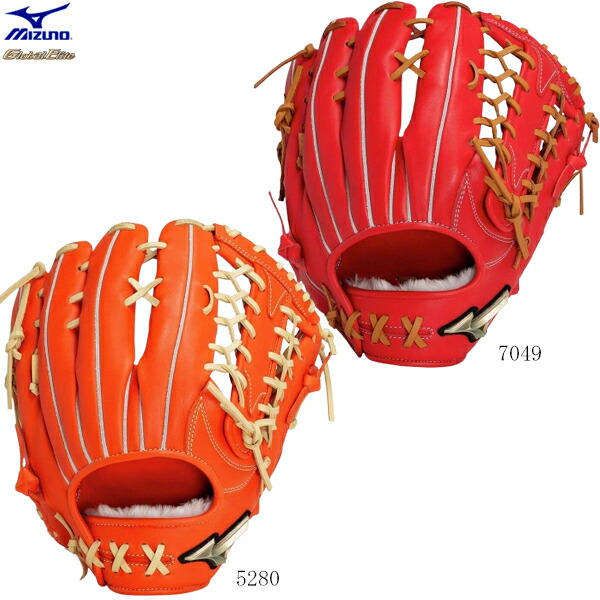 ミズノ グローバルエリート AXIベロ トリプルXXX 外野用 軟式グローブ MIZUNO 野球 ミズノ 軟式グローブ グローバルエリート オーダー