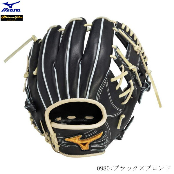 楽天市場】ミズノ MIZUNO ミズノプロ CRAFTED Edition クラフト