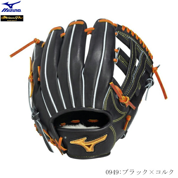 ミズノプロ　アンバサダー坂本勇人モデル　一般軟式用　内野手グラブ 楽天市場】ミズノプロ オーダーグラブ 軟式グローブ 軟式用 坂本