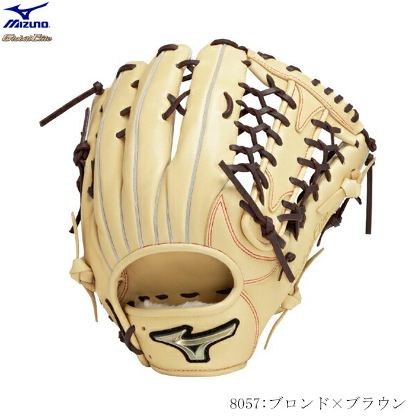 楽天市場】交換無料 ミズノ MIZUNO 軟式用 グローバルエリート