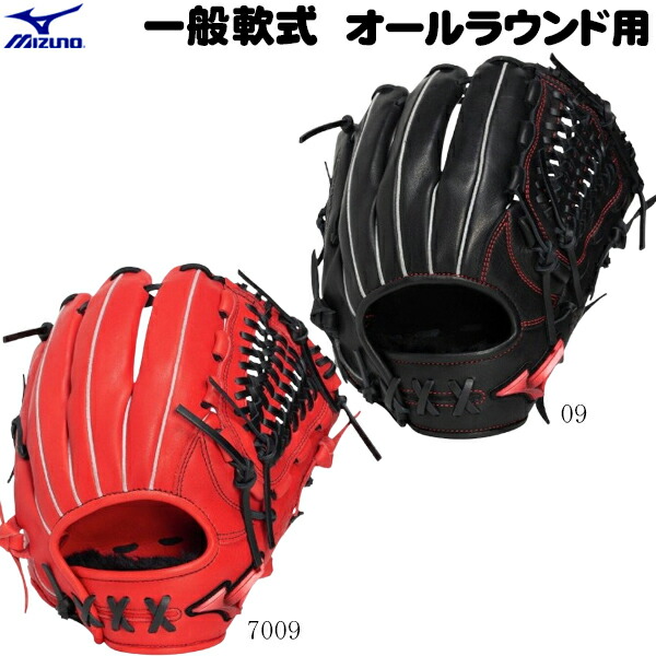 ミズノ　軟式野球用グラブ　オールラウンド用　サイズ10　右投げ用　ウィルドライブレッド　一般　ユニセックス　野球グローブ　MIZUNO　1AJGR34600　2026SS　2607ai｜BYスポーツ（ビーワイスポーツ）