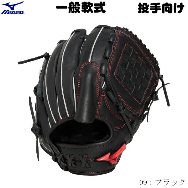 ミズノ　軟式野球用グラブ　投手向け　サイズ11　右投げ用　ウィルドライブレッド　ピッチャー　一般　ユニセックス　野球グローブ　MIZUNO　1AJGR34601　2026SS　2607ai｜BYスポーツ（ビーワイスポーツ） 11,519円