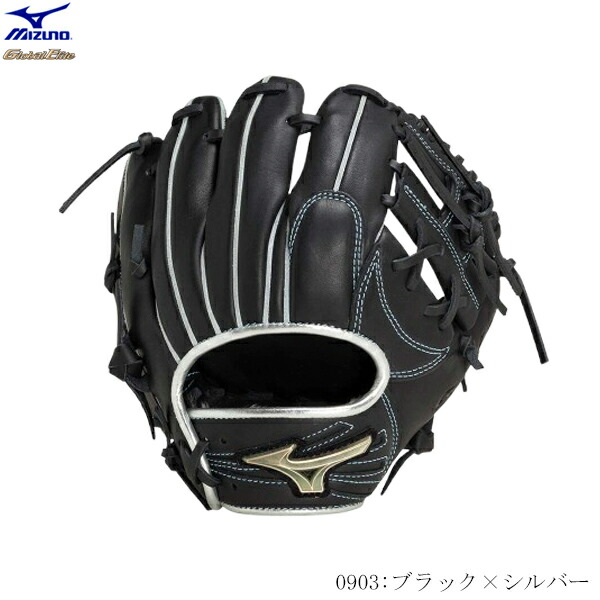 Mizuno ミズノ　トレーニンググラブ　当て捕り ミズノ 硬式 トレーニンググラブ グローバルエリート