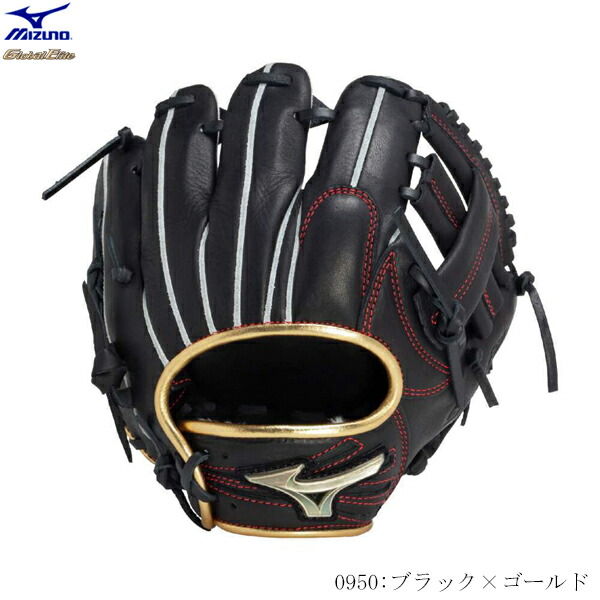 楽天市場】mizuno ミズノ 硬式用 グローバルエリート トレーニング