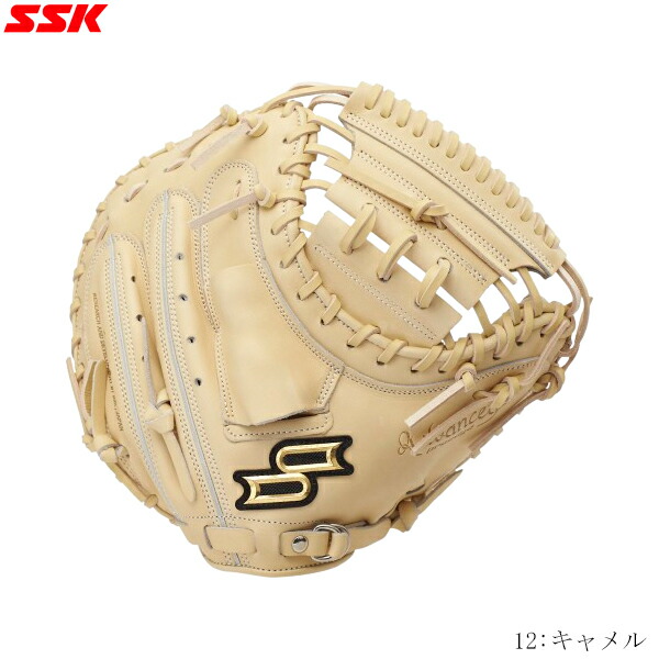 【 SSK 】軟式 キャッチャーミット 楽天市場】エスエスケイ キャッチャーミット SSK 軟式 プロ