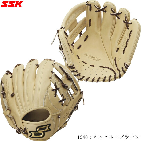 楽天市場】野球 SSK エスエスケイ 少年軟式 プロエッジアドヴァンスド