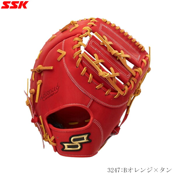 SSK プロエッジ　ファーストミット プロエッジ 硬式 ファースト ミット エスエスケイ SSK 【野球