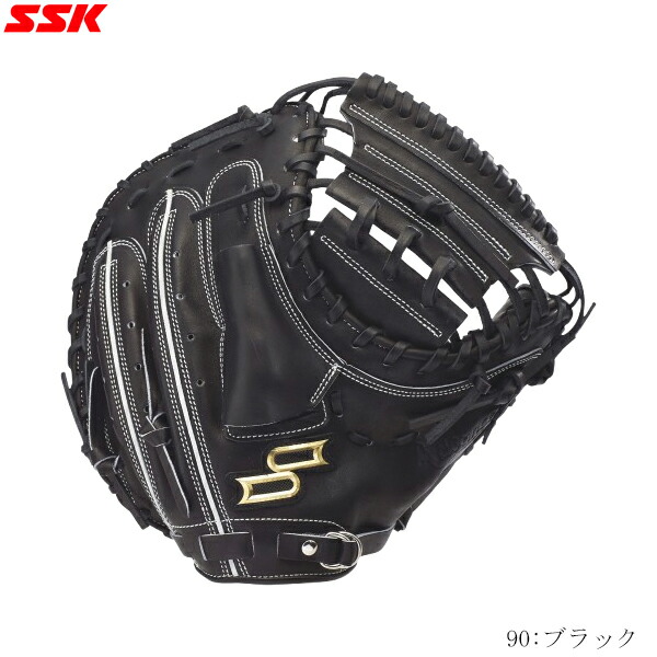 楽天市場】SSK エスエスケイ プロエッジ 送料無料 アドヴァンスド 硬式