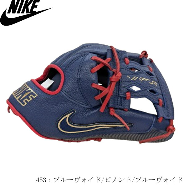 NIKE　ナイキ　軟式野球用グラブ　VAPOR ヴェイパー　オールラウンド用　投手用　ピッチャー　内野手用　サイズ12インチ　右投げ用　野球　一般　ユニセックス　BA2005　2026SS　2602ai