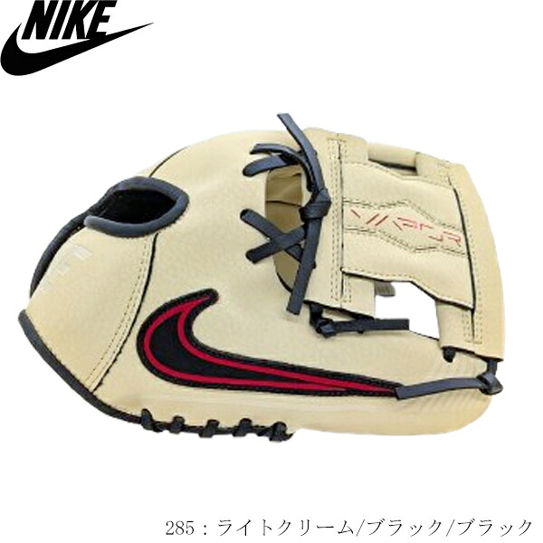 【アフター大売り出し！全品尖んがり2倍】 NIKE ナイキ お坊っちゃん軟式ベイスボール用グローヴ YOUTH VAPOR ユースヴェイパー アクーニャ・ジュニアモデル H-ウェッブ オールラウンド用 大きさ10.5in 右投げ用 ベイスボール 兄ちゃん 御姉さん 小学生 BA2007 2026SS 2602ai