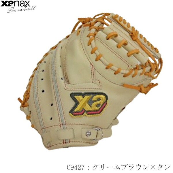 楽天市場】ザナックス XANAX キャッチャーミット ザナパワー 軟式 捕手