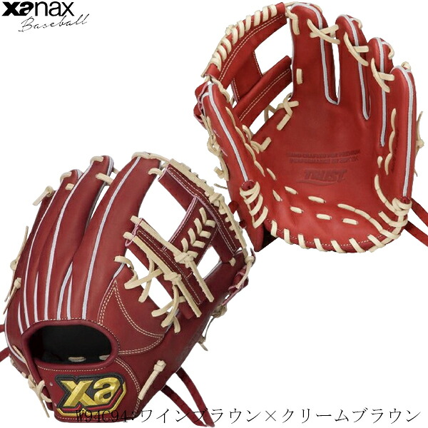 XANAX　ザナックス　硬式野球用グラブ　トラスト　内野手用　高校野球対応　セカンド　ショート　サイズ8　右投げ用　一般　bhg24gl1t　2401ai【CPN10M】 34,749円