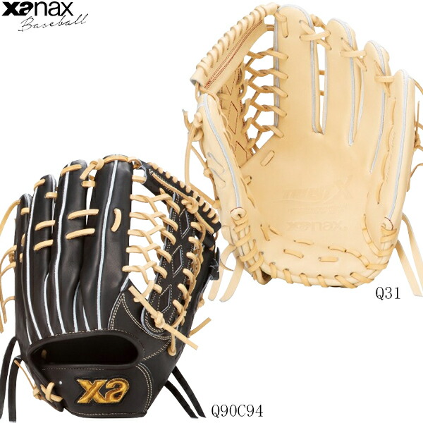 楽天市場】硬式 グラブ トラストエックス OS1型 外野 ザナックス xanax