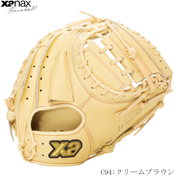 楽天市場】ザナックス XANAX ウイングエアー 少年軟式用グラブ 捕手用