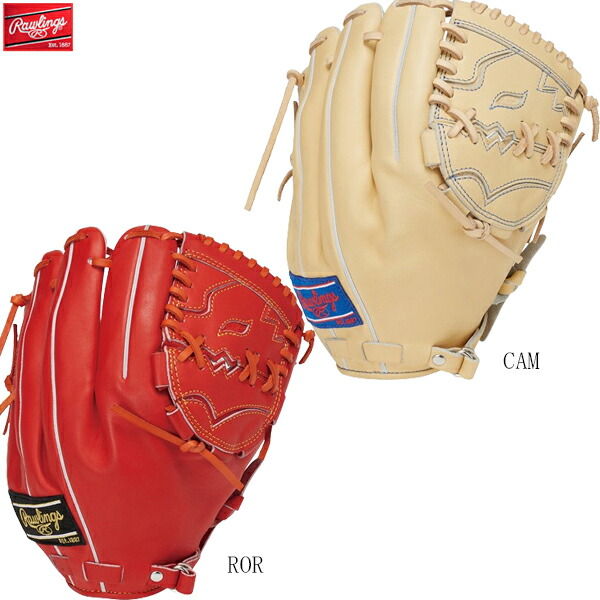 Rawlings 硬式グローブ ブラウン 右投げ用 楽天市場】硬式グローブ / ローリングス 硬式グローブ 内野手