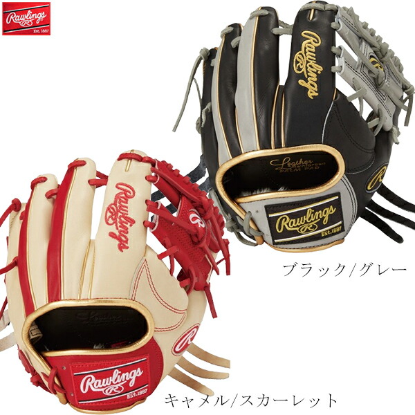 G-2834 ウィルソン 硬式 トレーニンググローブ HTQD5H 楽天市場】【即日発送可】ウィルソン（Wilson） HTQD5H