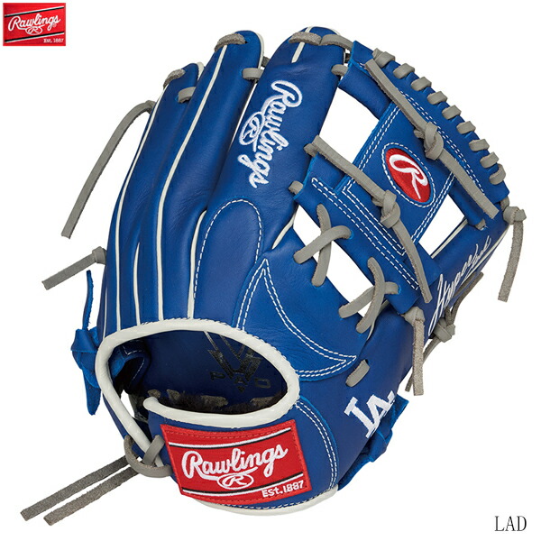 ローリングス　グラブ ジュニア HYPER TECH R9 SERIES [オールラウンド用] サイズ L | グラブ