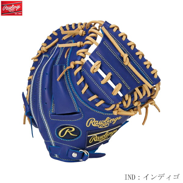 楽天市場】ローリングス Rawlings ハイパーテックR9シリーズ 少年軟式