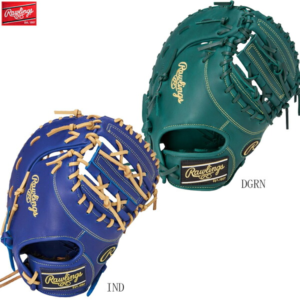 楽天市場】ローリングス Rawlings ハイパーテックR9シリーズ 少年軟式