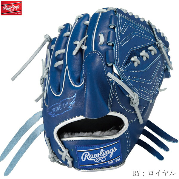 楽天市場】ローリングス Rawlings 【専用グラブ袋付き】限定 NPB2024