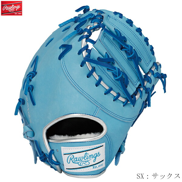 楽天市場】ローリングス グラブ Rawlings 軟式 HOH ブラックレーベル