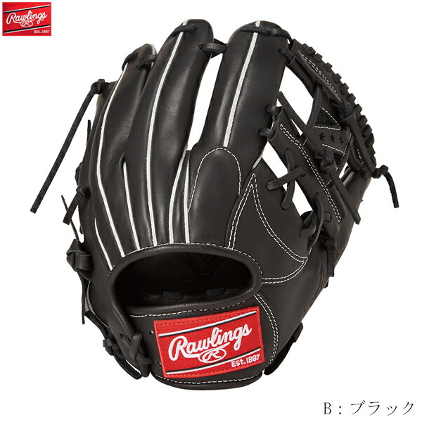 期間限定価格  ローリングス  HYPER TECH  軟式外野用グラブ 軟式 HYPER TECH DEEP WELL POCKET [外野手用] サイズ12.25