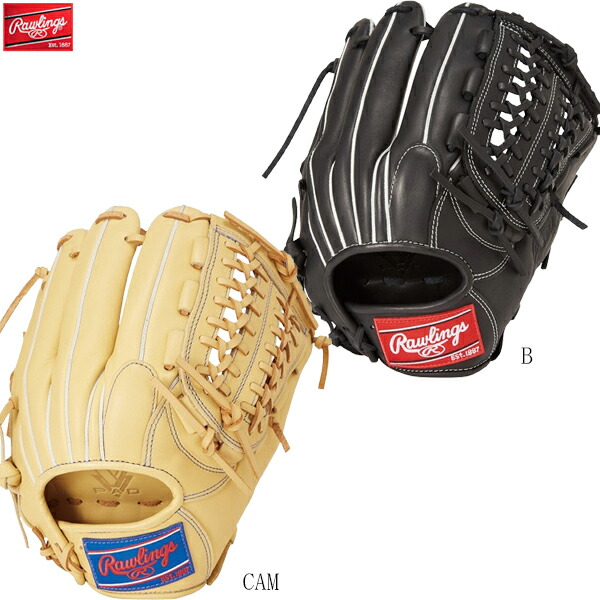 楽天市場】ローリングス 軟式グラブ グローブ ハイパーテック R2G