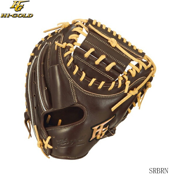 型付済み【ブラウン】Hi-Gold 一般軟式 キャッチャーミット 良型 ハイゴールド キャッチャーミット 野球 軟式グローブ 一般