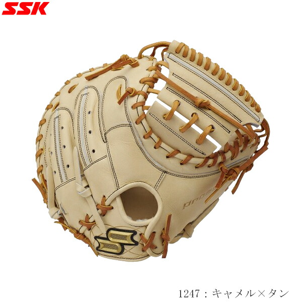 楽天市場】【エントリーでP5倍！スーパーセール限定】【SSK最