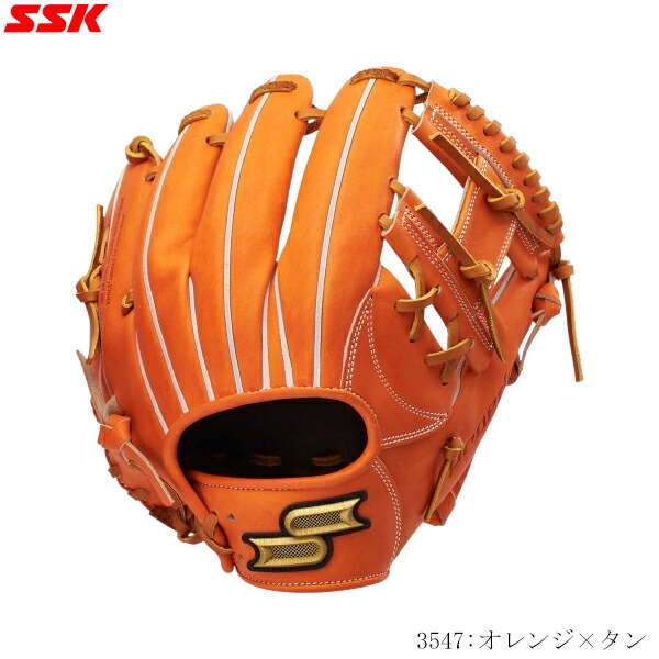 楽天市場】エスエスケイ SSK プロエッジシリーズB proedge 軟式用