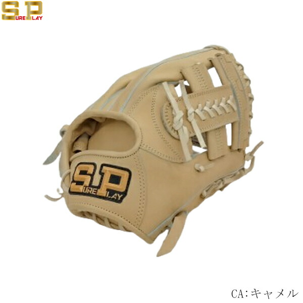 楽天市場】シュアプレイ 内野手用グローブ SUREPLAY 硬式グラブ 内野用